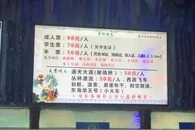 犀利评测｜魔幻和历史混搭的昆明西游洞，门票98元值不值？图片