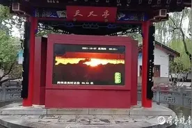 30.04米！趵突泉这项纪录又刷新了，隔壁黑虎泉势头更猛图片