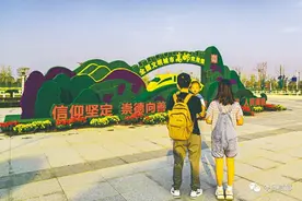 全国文明城市高邮欢迎您图片