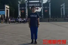“双减”后的首个长假，长沙孩子们有点“忙”图片