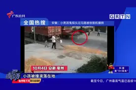 全国热搜：河南：13岁女孩喝下百草枯抢救四天情况恶化视频封面