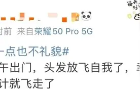 美女来长沙玩直接傻眼，狂风吹得长发竖起来，网友：大风吹不散我对长沙的热情图片
