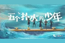 「2021.10.7」陈好真的复出了？博肖的瓜？以前爽子D孕事？女明星好像都挺干瘪？《五个扑水的少年》回本了？图片