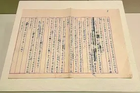 3.2万页手稿看鲁迅图片