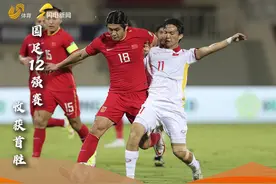 武磊梅开二度+补时绝杀！国足3-2胜越南收获12强赛首胜图片