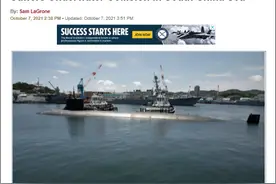 美核潜艇南海水下撞上“不明物体”，11人受伤图片