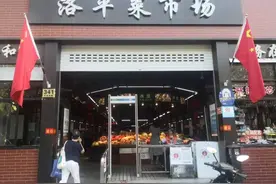 冬笋上市了？12元一斤？专家：是绿竹笋！零星竹笋也露脸，口感偏老｜老谢逛菜场图片