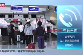 国庆旅游热门榜单出炉 “捡漏游”“说走就走”趋势明显视频封面