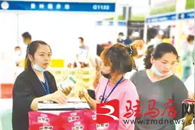 花花牛“轻觉轻酸奶”荣获中国农加工投洽会金质产品奖图片