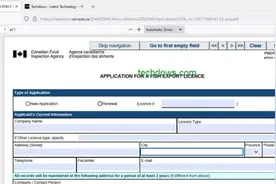 Firefox 93开始支持XFA PDF格式文档图片