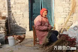 「青未了」满常学｜石头寨的老人们图片