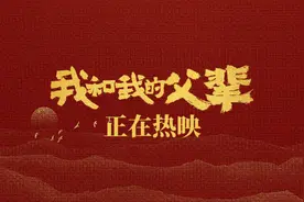《我和我的父辈》之《诗》章子怡母子深情对话 引人泪下视频封面