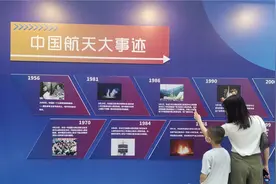 国庆假期，广东科学中心掀起航天科普热图片