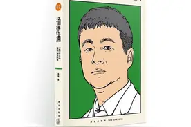 商业高研院丨好的创业者“借势”，更厉害的“造势”——《详谈 杨浩涌》在大赛道里持续迭代丨封面天天见图片