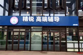 精锐教育回应创始人“跳楼”传闻，家长退费困难员工工资缓发图片
