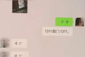 晒性感美女照招嫖，“朋友圈”牵出跨省网络组织卖淫案图片