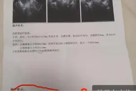 “无病女学生被推上手术台”？刚刚，调查结果来了图片