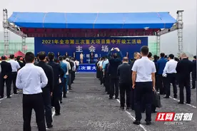 总投资433亿元！郴州167个重大项目集中开竣工图片