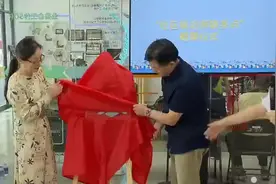 视频丨静安区首个“社区规划师联系点”揭牌成立图片