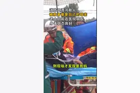 暴雨天消防员渡河救人，被救者竟是自己妈妈……图片