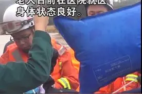 暴雨天消防员渡河救人，被救者竟是自己妈妈……图片