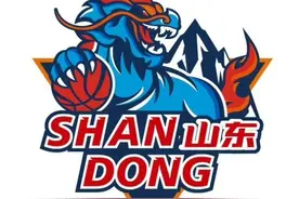 曝山东男篮新LOGO“悄悄”亮相，许多“未解之谜”仍没有答案图片