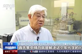 月球地质寿命“延长”10亿年 月壤样品研究过程大揭秘→图片