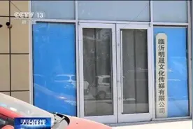 “开公司办佛堂，屋里挂满锦旗”可以花钱消灾的“张大师”栽了图片