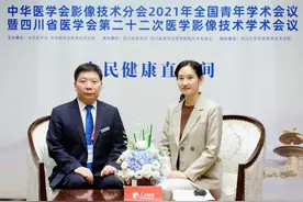 李真林：医学影像技术新发展助力健康中国行动图片