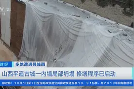 汾河现决口！成片树木坠河！平遥古城现局部坍塌！山西暴雨，紧急抢险→图片