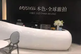 签了退款协议不退款，公司还失联？市民投诉本色旅拍退费太难图片