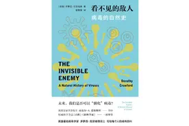 我们有可能战胜病毒吗？人类与病毒抗争的艰难历程图片