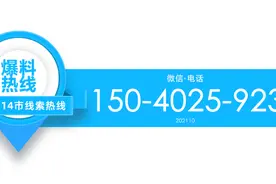 铁岭市信息工程职业学院5名学生打起了香烟自动贩卖机的主意被警方抓获图片