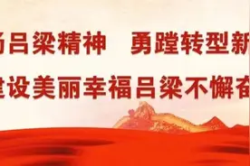 【速递】吕梁市人民医院健康体检可线上预约啦！预约流程看这里～图片