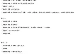 转扩！山西急需物资汇总图片