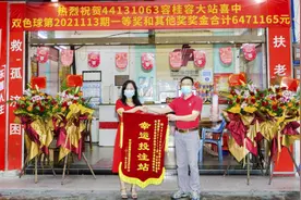 一张彩票博得647万元大奖！顺德容桂彩民又中奖了图片