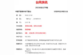 海南环岛高铁明日上午将全线停运！台风“狮子山”今晚来袭…图片