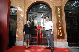 华东师大校史馆时隔两年重开，《资本论》首个中文全译本展出图片