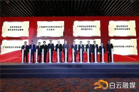 白云数字经济腾飞！一口气签下的14个项目，统统刷新进度！图片
