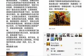 财鑫闻丨精锐教育创始人轻生传闻背后：旗下巨人教育已歇业 公司正面临美股退市风险图片
