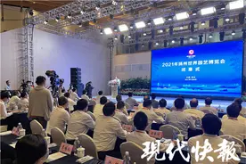扬州世园会“闭幕不闭园”，开启新一轮“园博时代”图片