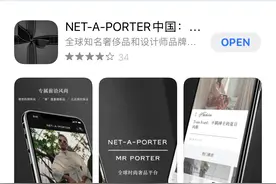 国际奢侈品电商还在中国市场水土不服吗？图片