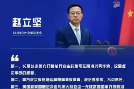 美国核潜艇南海出事，三个细节和几个秘密图片