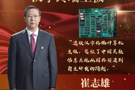 信物百年 | 结束手写机票时代的系统终端，推开中国民航信息化的大门图片