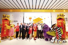 麦当劳中国新总部大楼正式启用，“巨无霸魔方MCHQ”入驻上海西岸图片