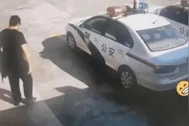 民警一跤摔倒在警车旁，自己感觉动作“妖娆”，网友：笑不出来图片