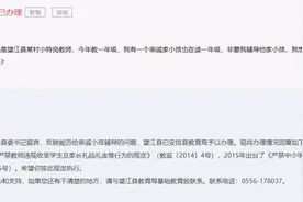 教师辅导亲戚家小孩算违规吗？望江县教育局：严禁收礼及有偿补课图片