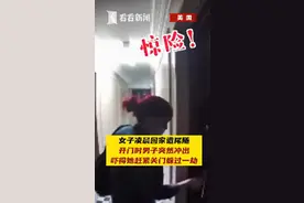 惊险！美国女子回家被尾随，及时关门躲过一劫图片