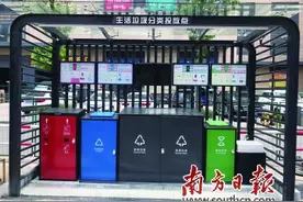 垃圾分类小切口推动绿色生活大变化图片