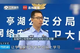 黑色产业链！教培机构非法获取个人信息10万余条图片